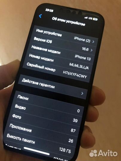 iPhone 13, 128 ГБ
