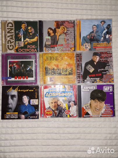 DVD и CD диски