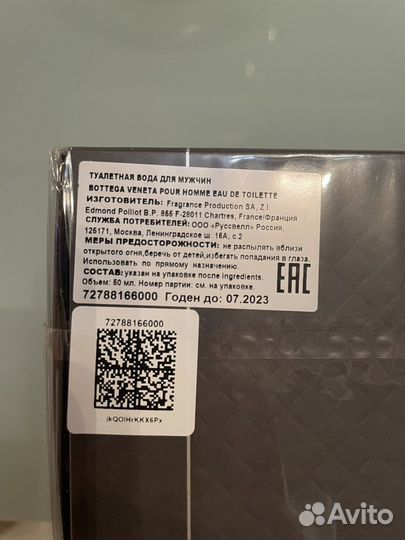 Парфюм Bottega Veneta 50 новый