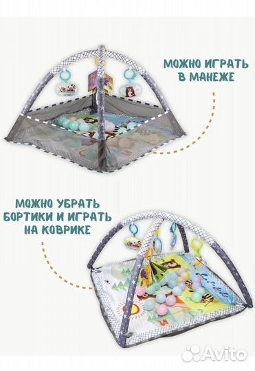 Развивающий коврик