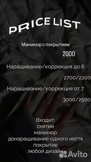 Маникюр, покрытие гель лак, наращивание ногтей