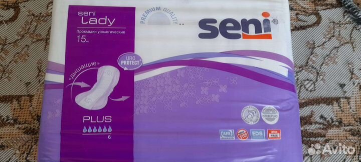 Памперсы, пеленки, прокладки для взрослых