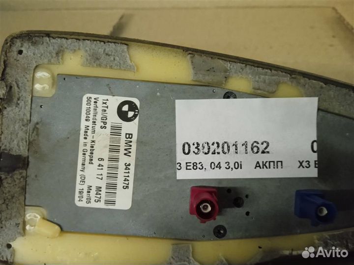 Антенна BMW Х3