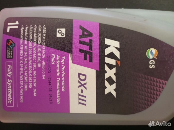 Масло Kixx ATF DX-3