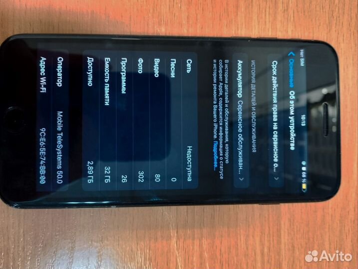 iPhone 7 Plus, 32 ГБ