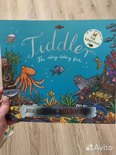 Книги детские Джулия Дональдсон Julia Donaldson