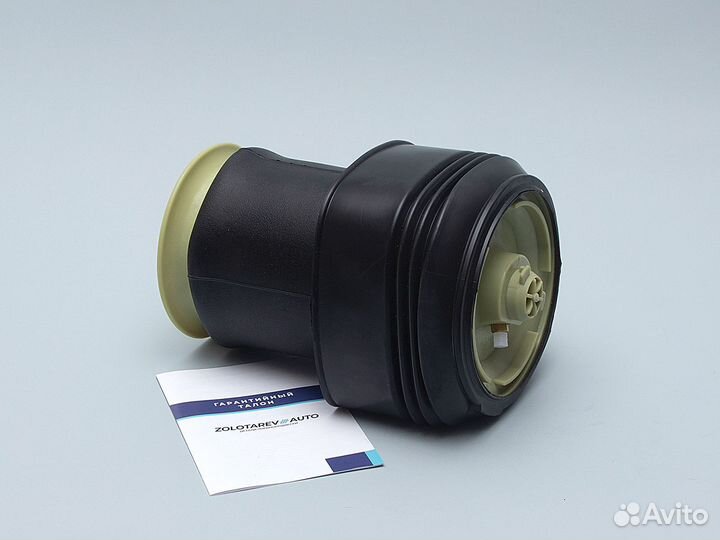 Пневмобаллон задний для BMW X5 e70