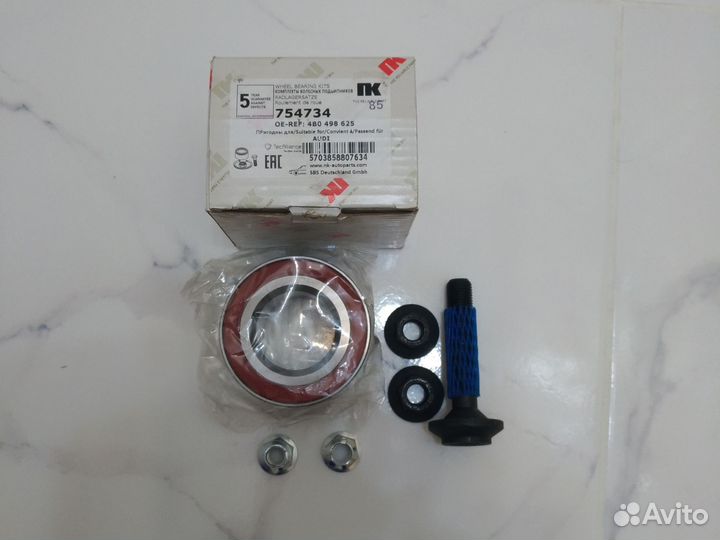 Подшипник передней ступицы