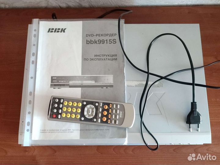 Dvd пишуший,рекодер-плеер bbk9915S