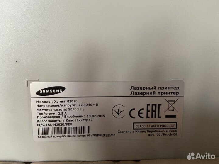 Принтер лазерный samsung