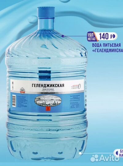 Сотрудник