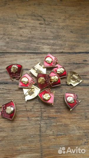 Значки влксм, значки влксм «Всегда готов»