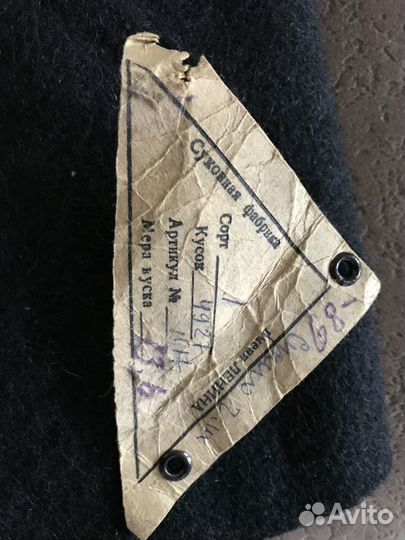 Сукно(ретро 1960г) натуральная шерсть