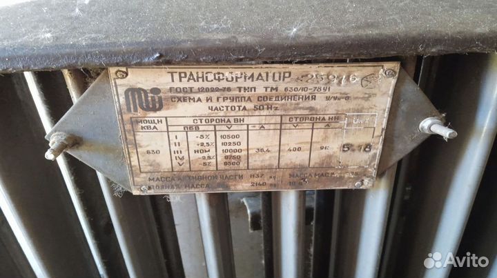 Трансформатор ремонт арт35876