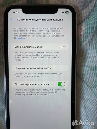 iPhone Xr, 64 ГБ