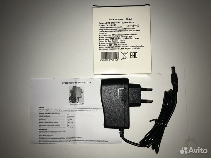 Блок питания для ресивера Триколор тв