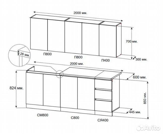 Кухонный гарнитур