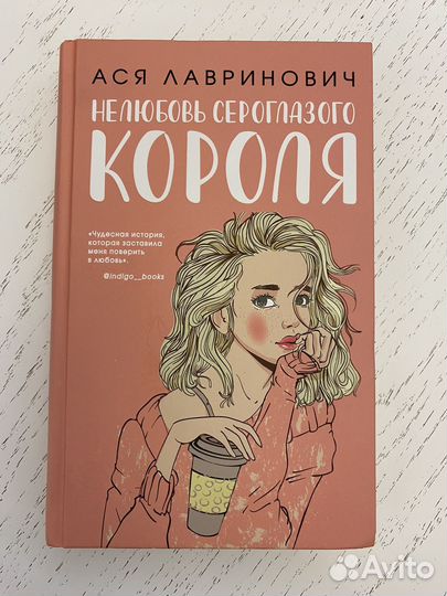 Книги для девочек подростков