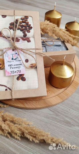 Кухонные полотенца