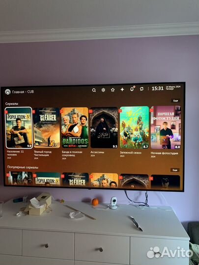 Установлю онлайн кинотеатр