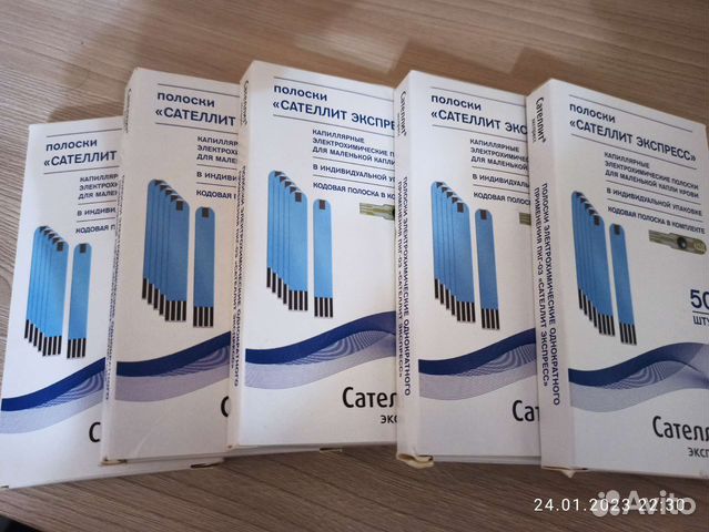 Тест полоски сателлит экспресс