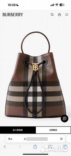 Женская сумка burberry оригинал