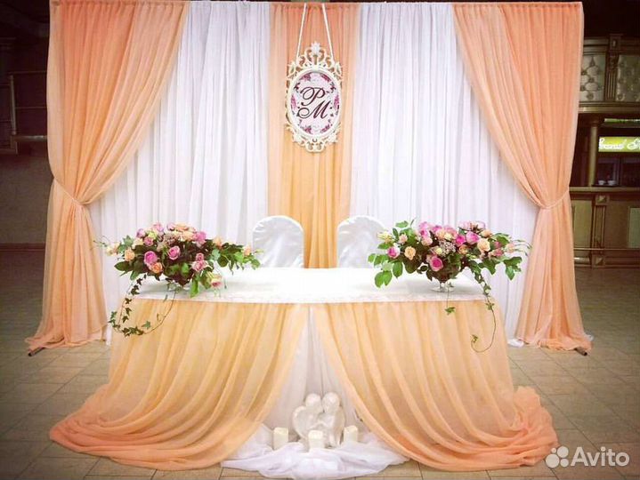 Оформление свадьбы