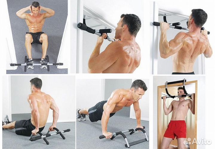 Турник многофункциональный