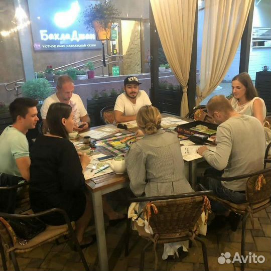 Игра денежный поток