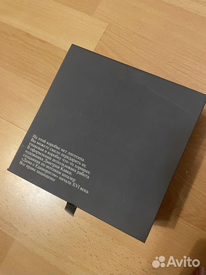 Подарочная коробка avgvst