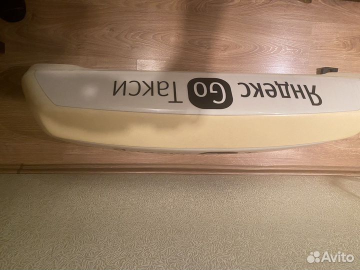 Лайтбокс на крышу яндекс