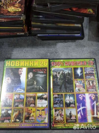 DVD диски со сборниками фильмов