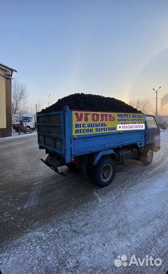 Уголь балахтинский сортовой орех семечка