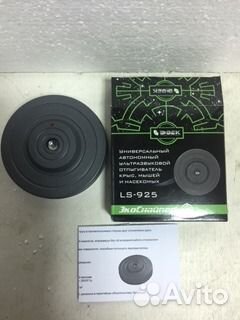 Ультразвуков. отпугиватель LS-925 (Крона 9v.)