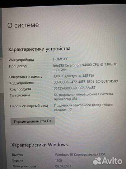 Ноутбук Ультрабук Acer