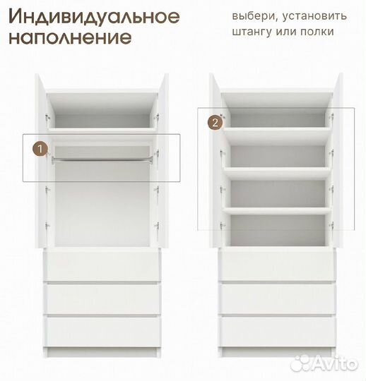 Шкаф с ящиками