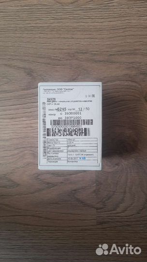 Скр-1 сигнальное устройство-наклейка