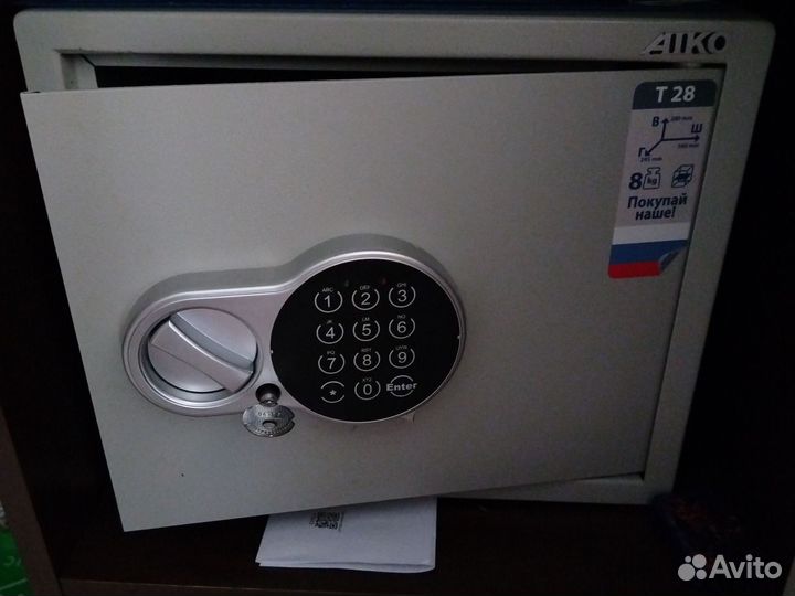 Сейф для денег