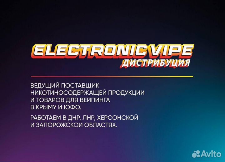 Торговый представитель вторая зарплата