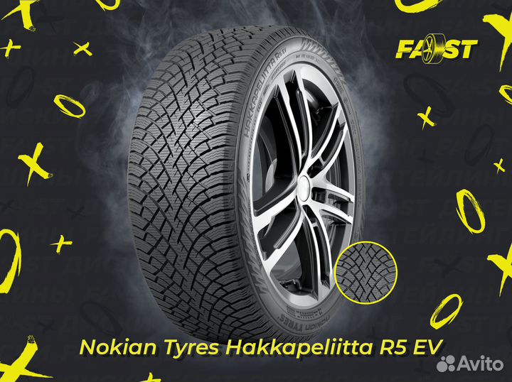 Nokian Tyres Hakkapeliitta R5 EV 255/35 R21 98T