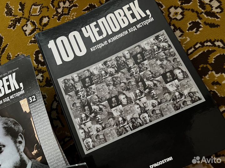 100 человек, DeAgostini