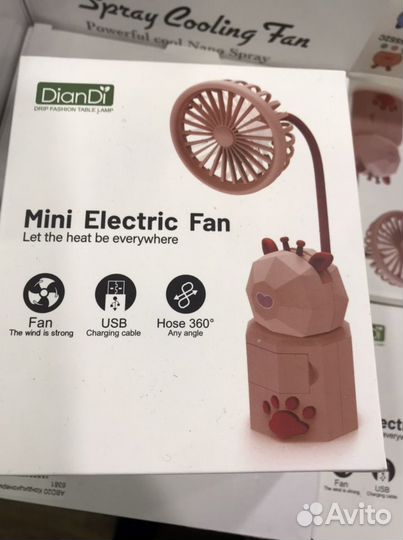 Вентилятор