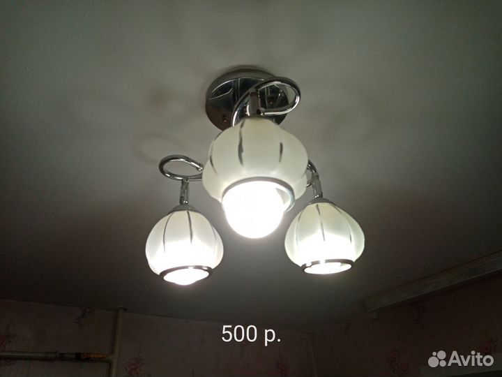 Люстра бу
