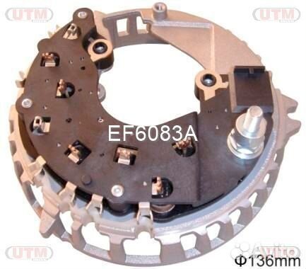 Диодный мост генератора + крышка