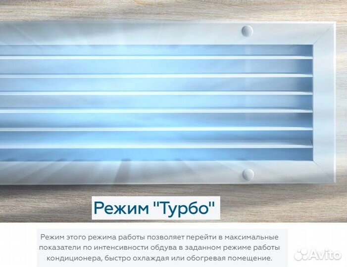 Канальный кондиционер Loriot LAC-48TD