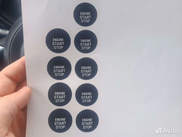 Наклейка на кнопку старт/стоп