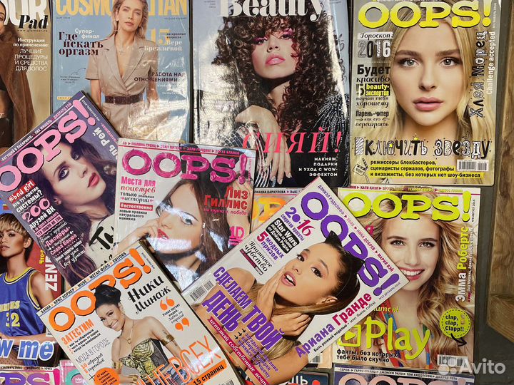 Журналы Oops