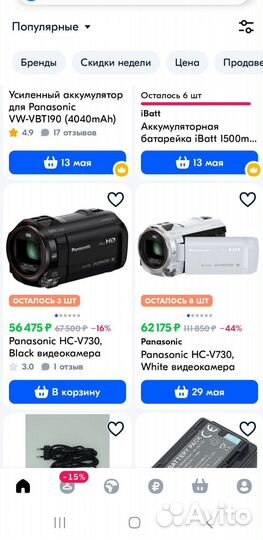 Видеокамера Panasonic HC-V730 для блогеров