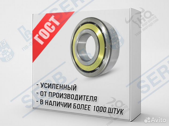 Подшипник 36208 (40*80*18мм) аналог 7208 C