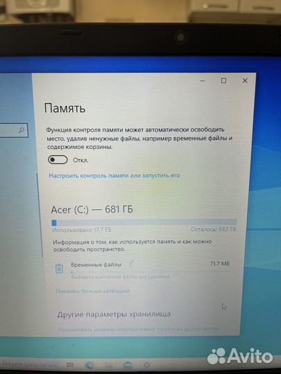 Ноутбук acer E1-570G